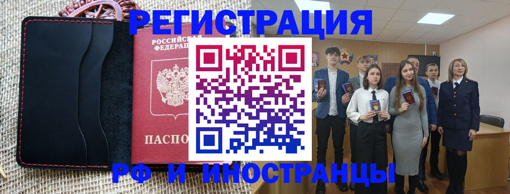 регистрация для дет. сада в Орле
